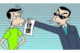 溧水融资清欠服务